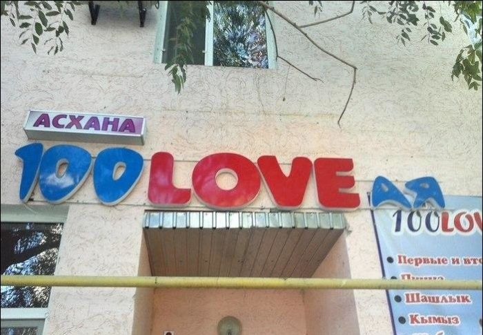 Народные маразмы