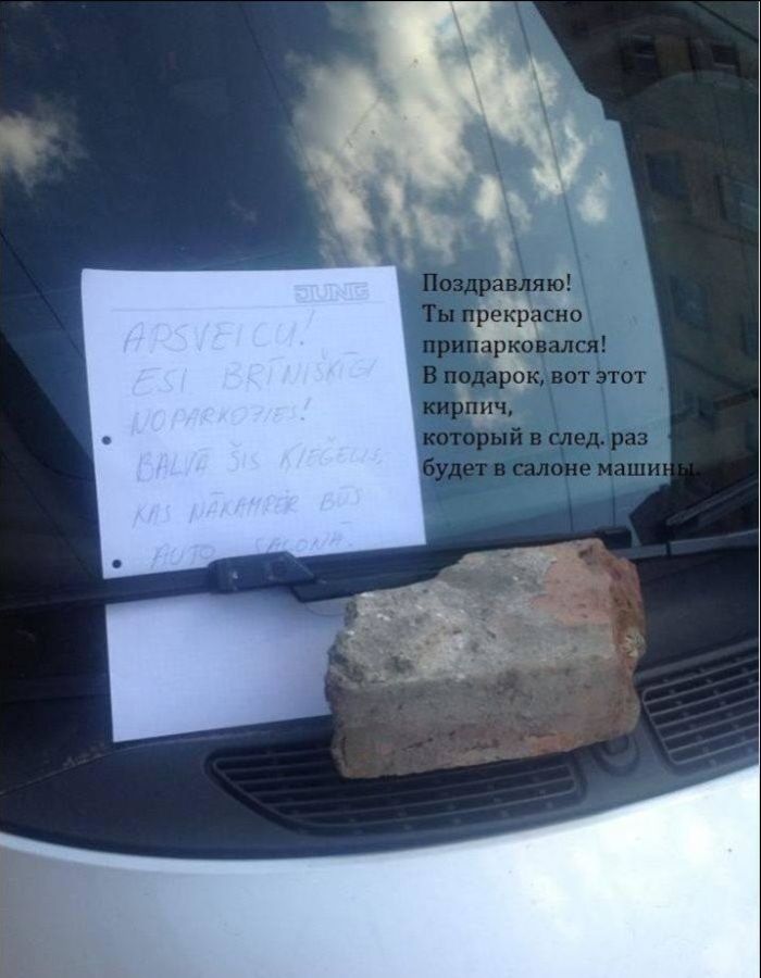 Народные маразмы