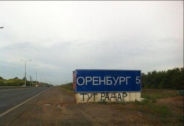 Народные маразмы