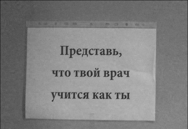 Народные маразмы