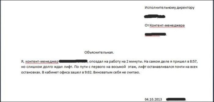 Народные маразмы