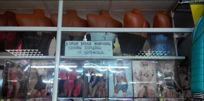 Народные маразмы