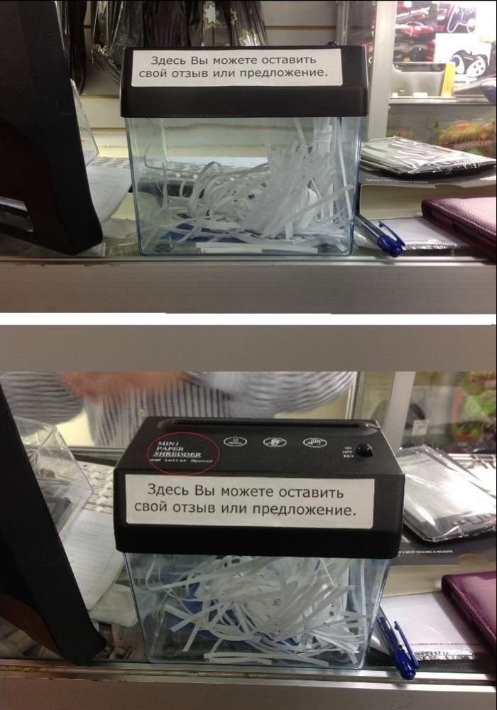 Народные маразмы