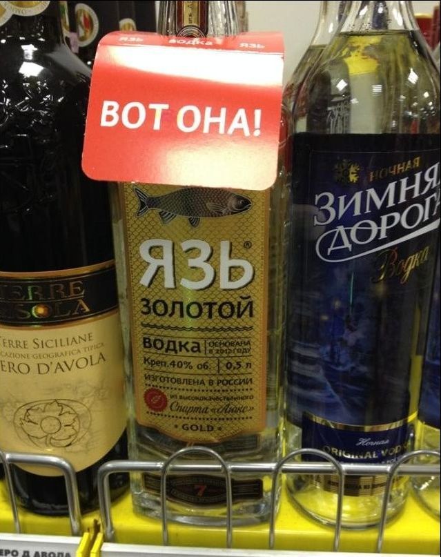 Народные маразмы