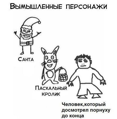 Народные маразмы