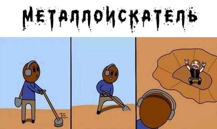 Комиксы