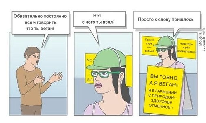 Комиксы