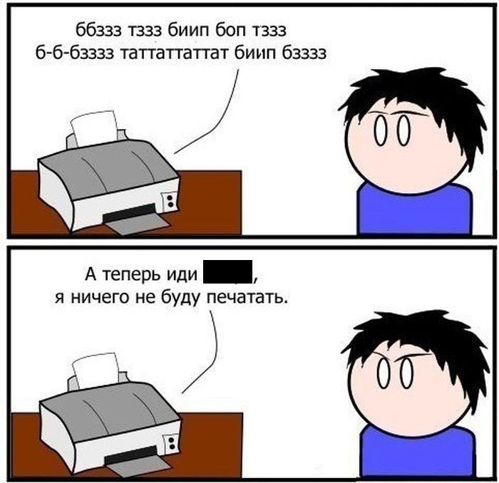 Комиксы