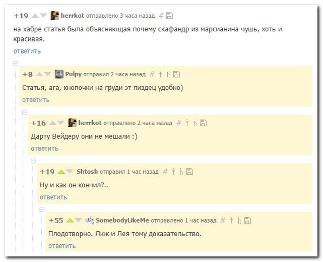 Смешные комментарии из социальных сетей