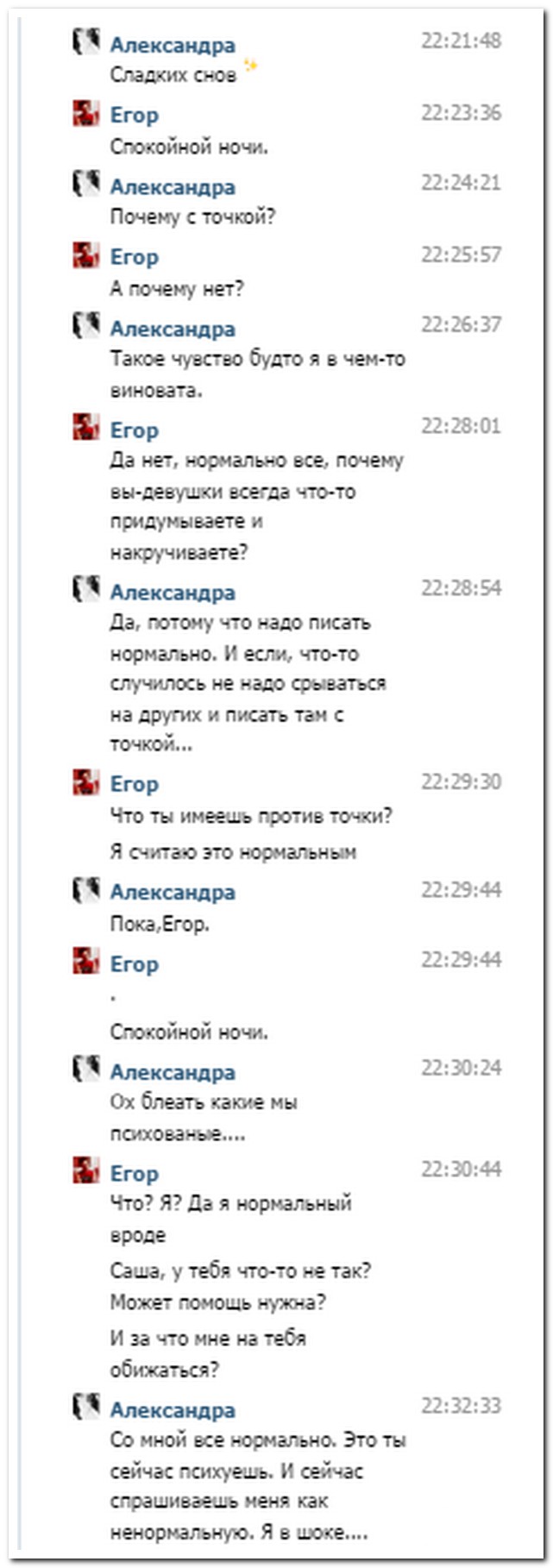 Смешные комментарии из социальных сетей