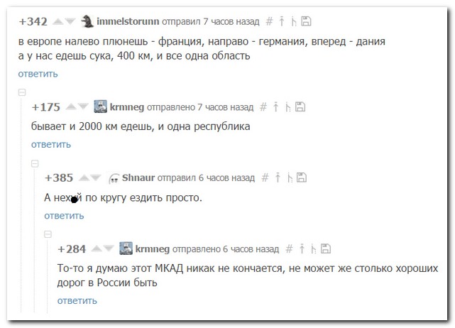 Смешные комментарии из социальных сетей
