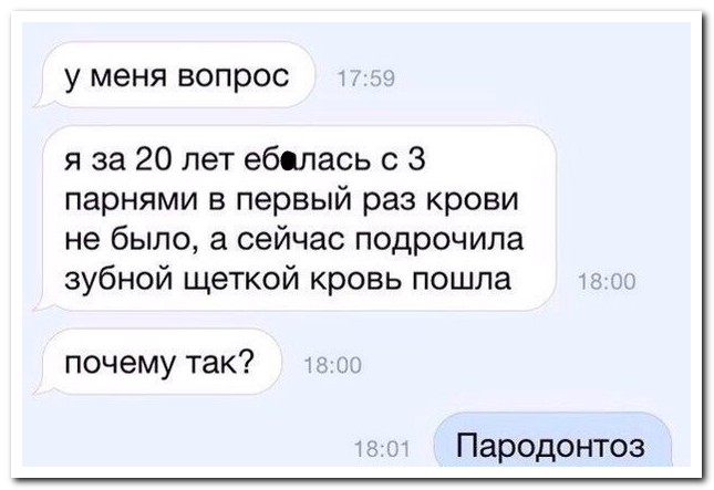 Смешные комментарии из социальных сетей