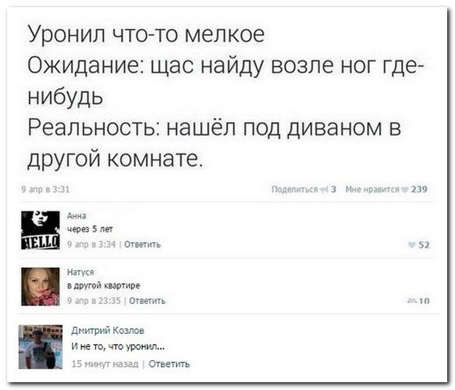 Смешные комментарии из социальных сетей