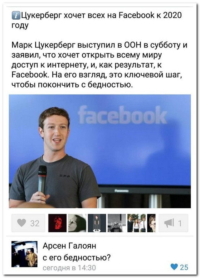 Смешные комментарии из социальных сетей