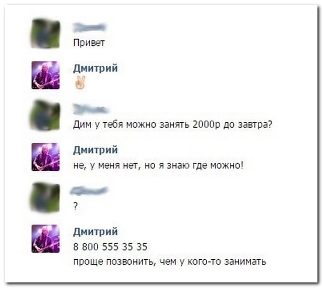 Смешные комментарии из социальных сетей