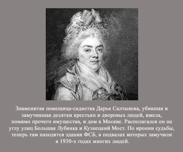 Невероятно, но факт