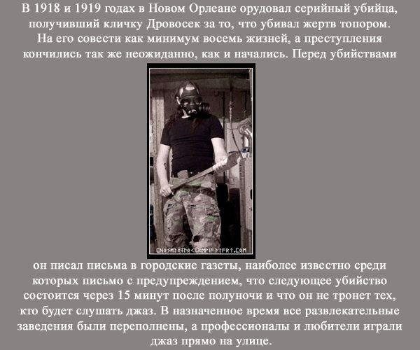 Невероятно, но факт