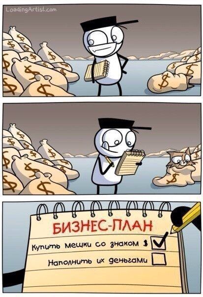 Смешные комиксы
