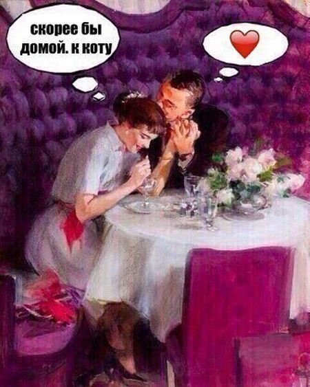 Смешные комиксы