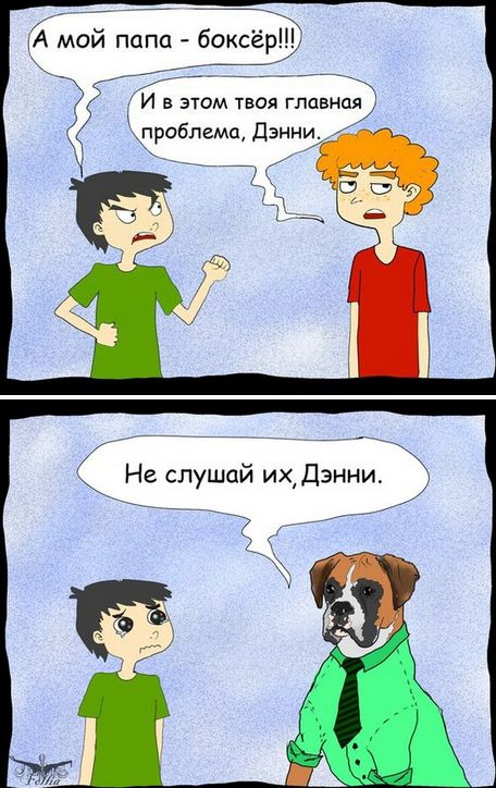 Смешные комиксы