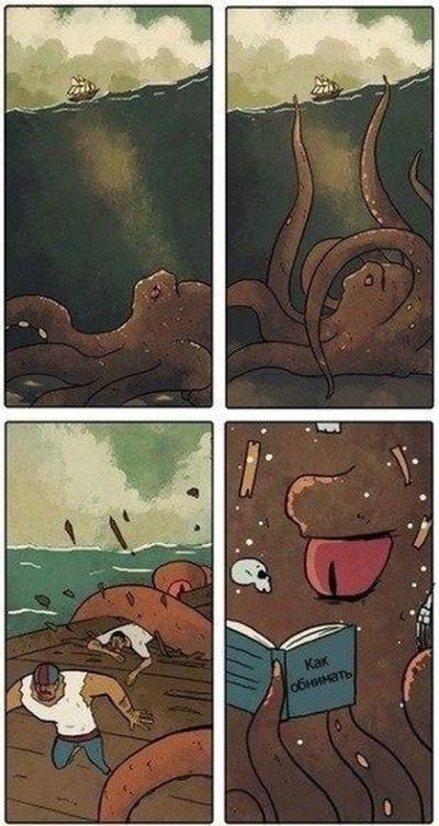 Смешные комиксы