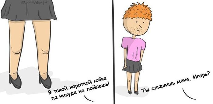 Смешные комиксы
