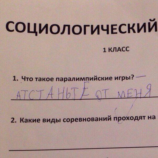 17 записок от детей, которых учили всегда говорить правду