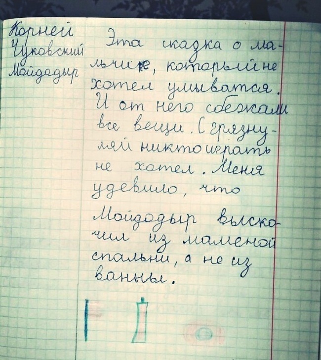 17 записок от детей, которых учили всегда говорить правду