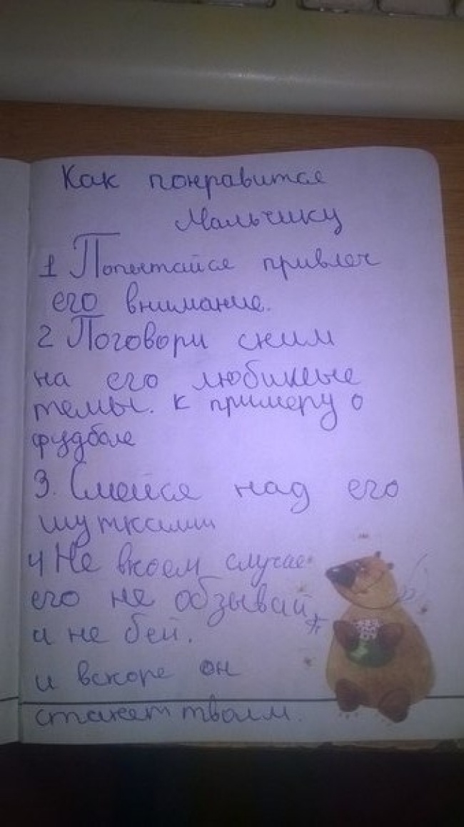 17 записок от детей, которых учили всегда говорить правду