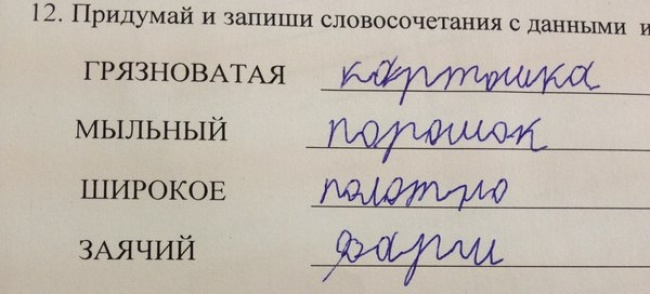 17 записок от детей, которых учили всегда говорить правду