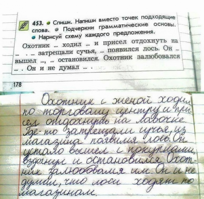17 записок от детей, которых учили всегда говорить правду
