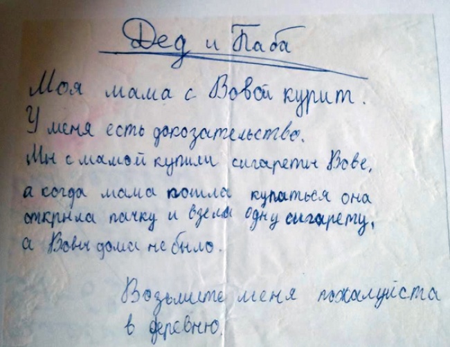 17 записок от детей, которых учили всегда говорить правду