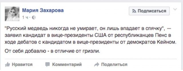 Прикольные картинки