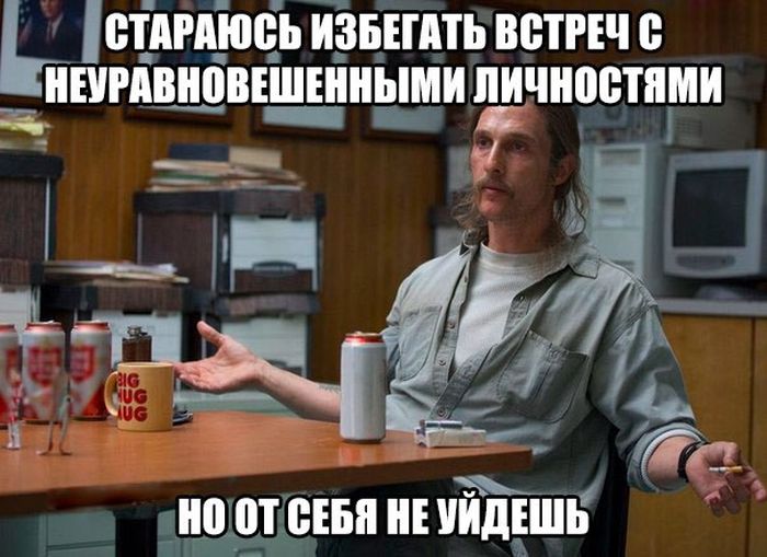 Прикольные картинки