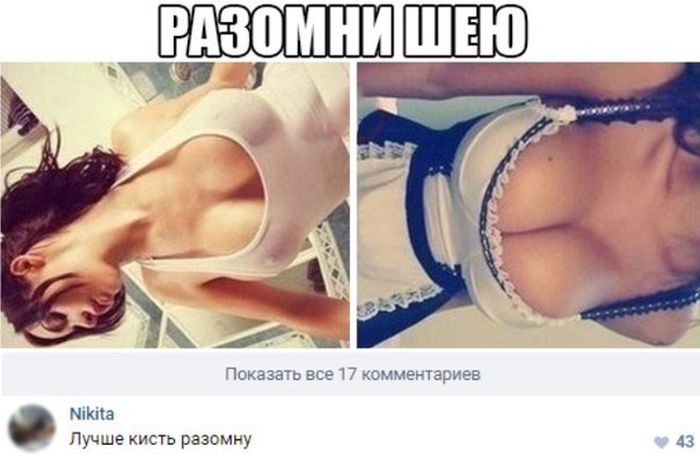 Прикольные картинки