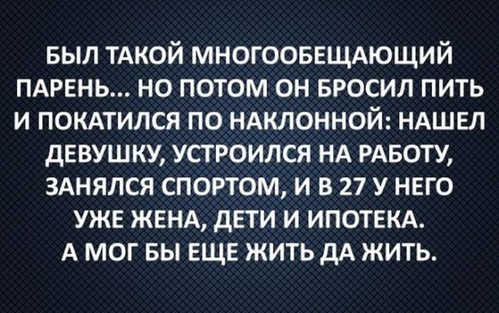 Алкогольный юмор специально к пятнице и выходным