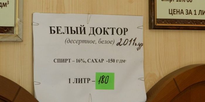 Алкогольный юмор специально к пятнице и выходным