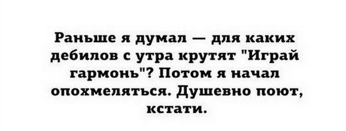 Алкогольный юмор специально к пятнице и выходным