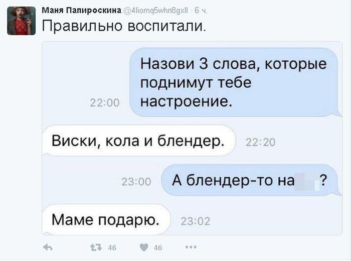 Алкогольный юмор специально к пятнице и выходным