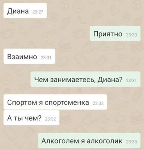 Алкогольный юмор специально к пятнице и выходным