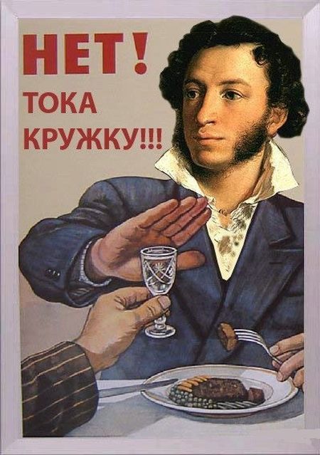 Алкогольный юмор специально к пятнице и выходным