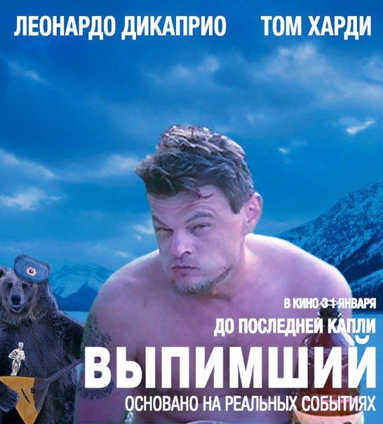 Алкогольный юмор специально к пятнице и выходным