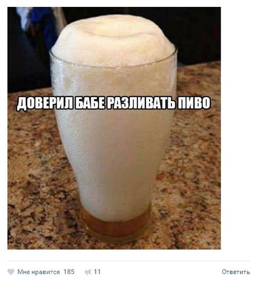 Алкогольный юмор специально к пятнице и выходным