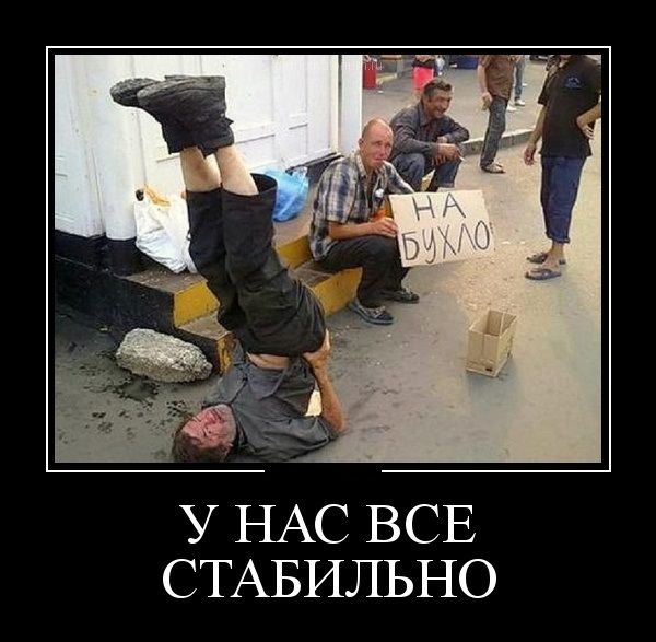 Алкогольный юмор специально к пятнице и выходным