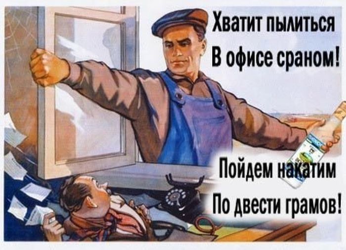 Алкогольный юмор специально к пятнице и выходным