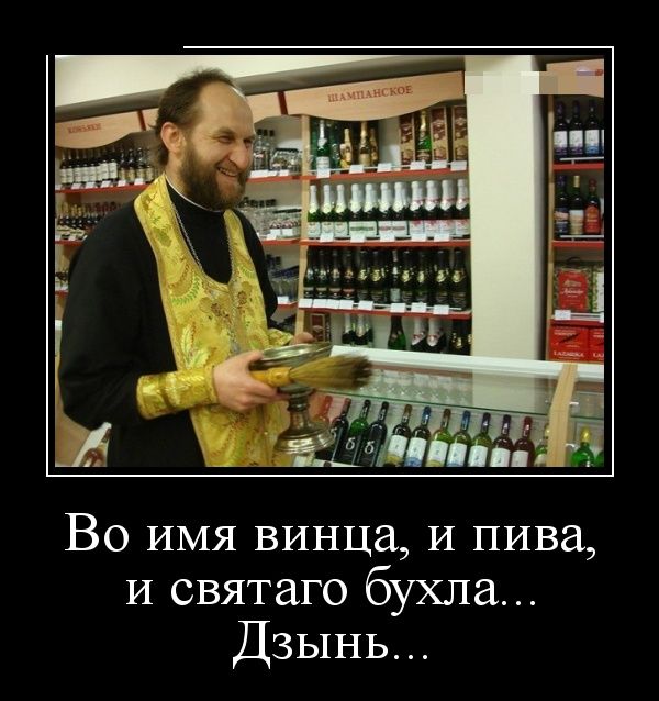 Алкогольный юмор специально к пятнице и выходным