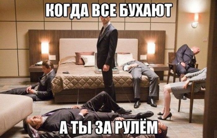 Алкогольный юмор специально к пятнице и выходным