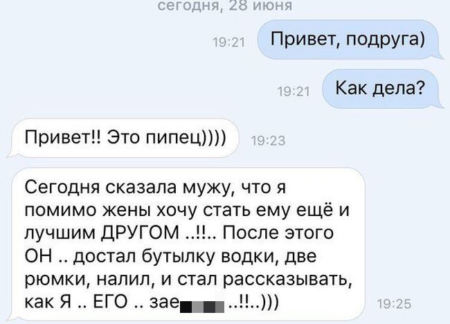 Алкогольный юмор специально к пятнице и выходным