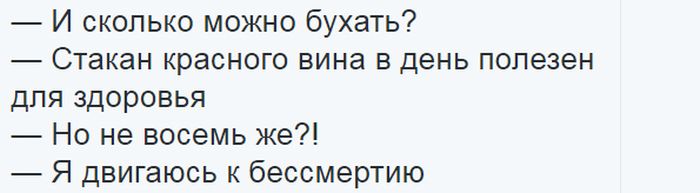 Алкогольный юмор специально к пятнице и выходным