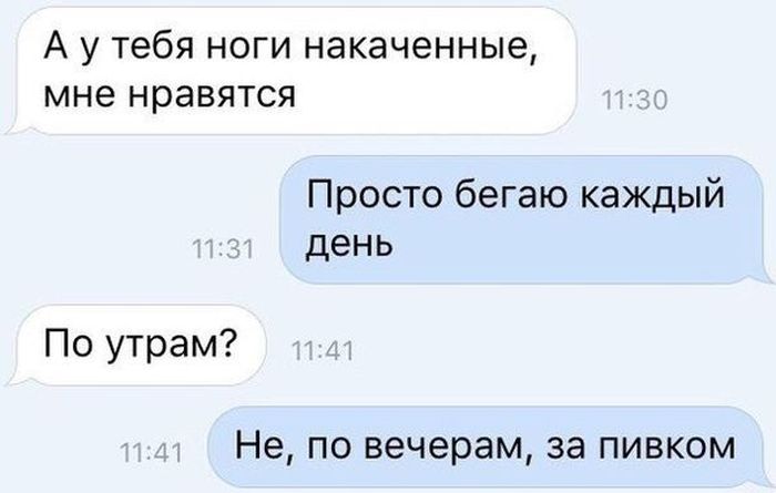 Алкогольный юмор специально к пятнице и выходным